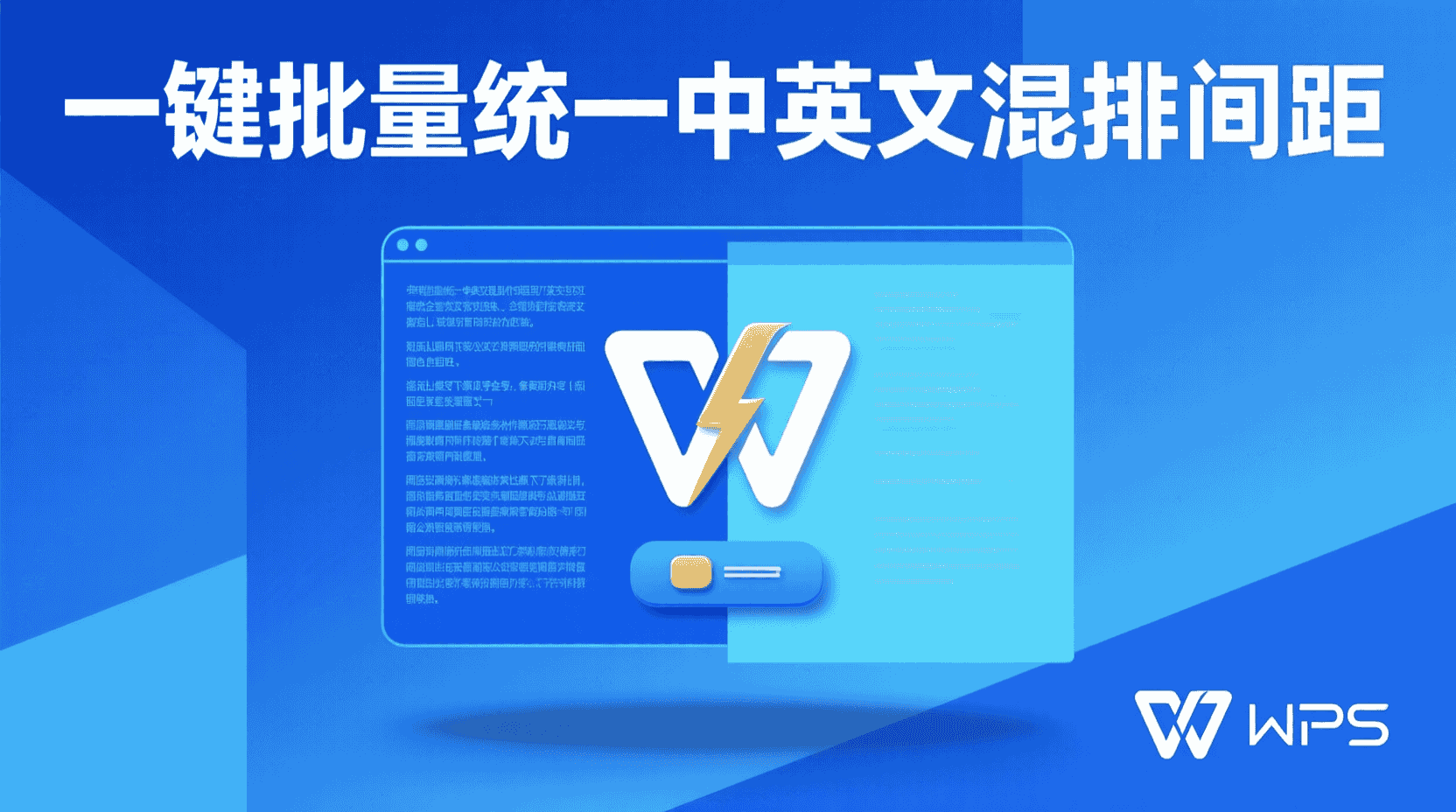 自动化进阶：用命令行串进 CI 流程