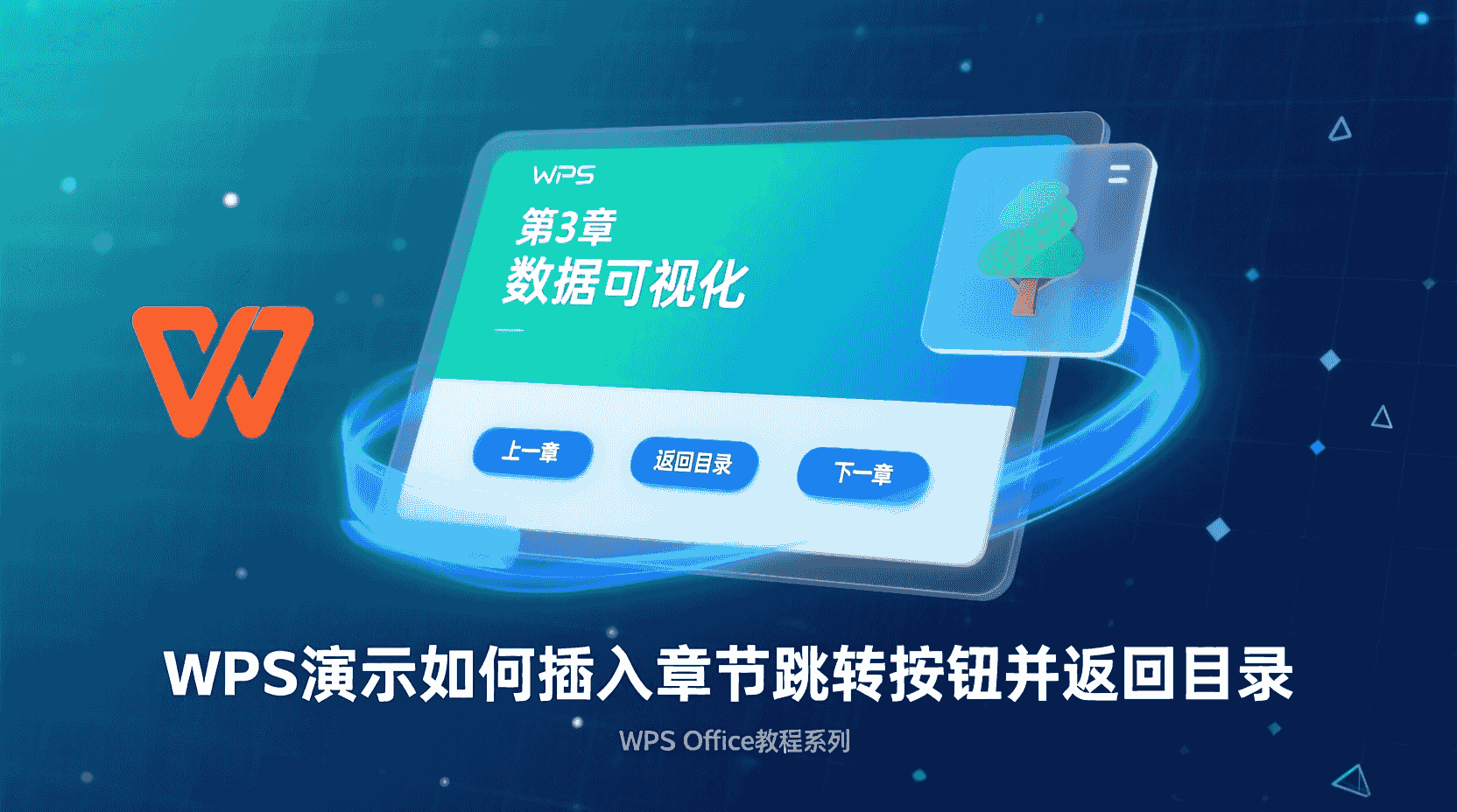 问题定义：为什么“统一字体”总卡在最后一页