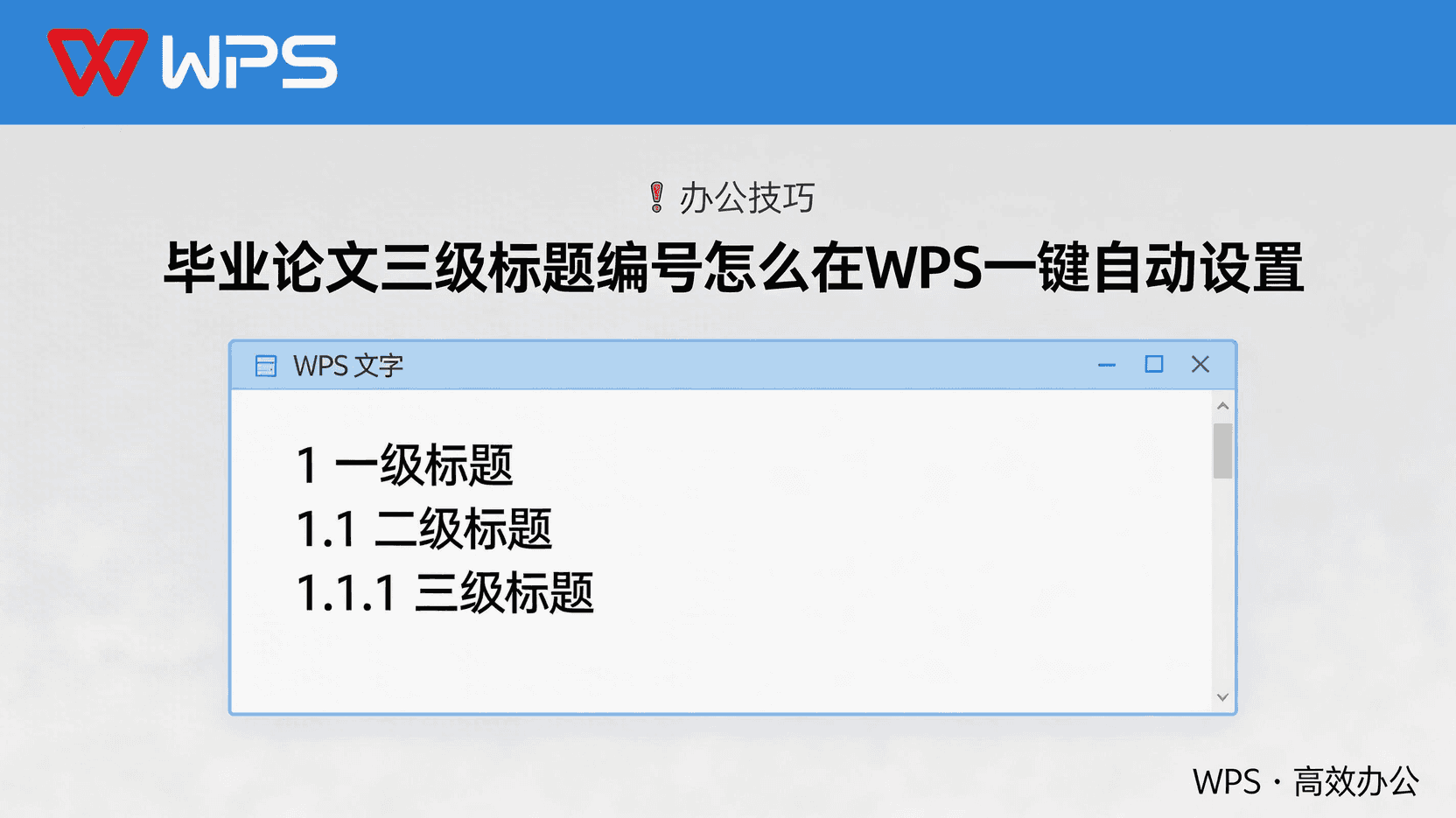 功能定位：为什么“书签”是合规审计的硬指标