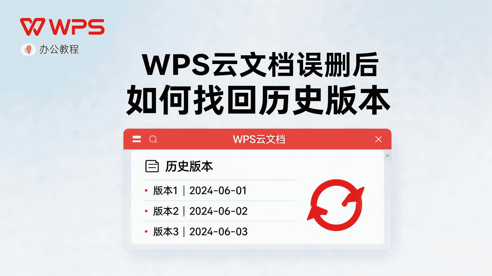 功能定位：横线≠装饰，而是段落下边框