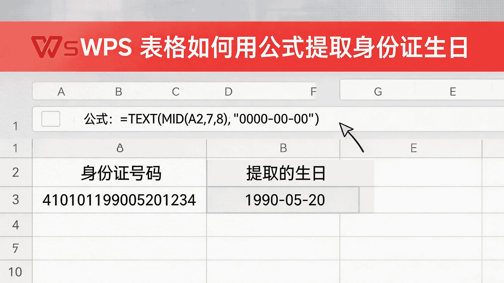 验证与回退：三步确认没有裁切